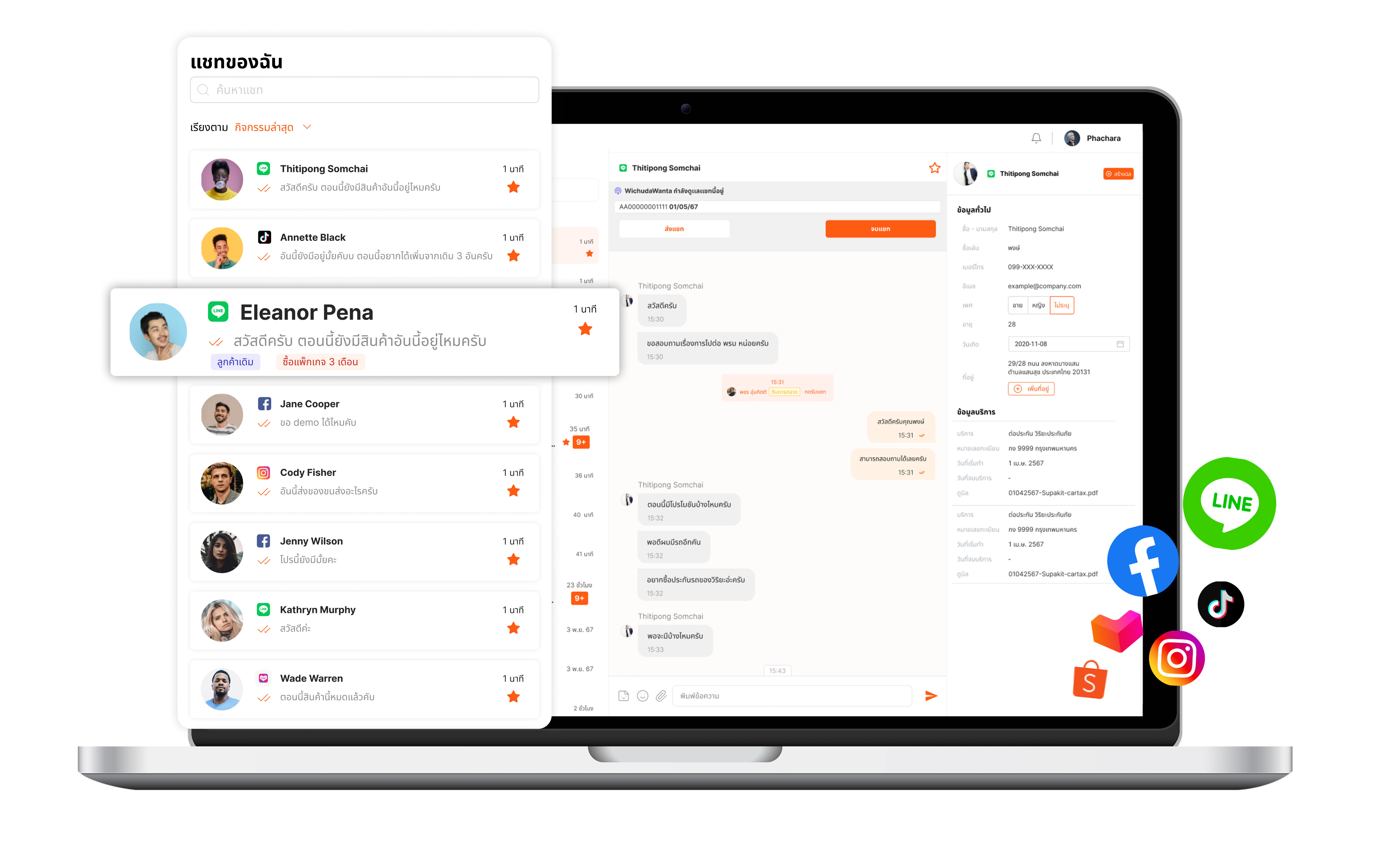 Duechat Unified Inbox